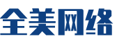 靖州软件开发公司